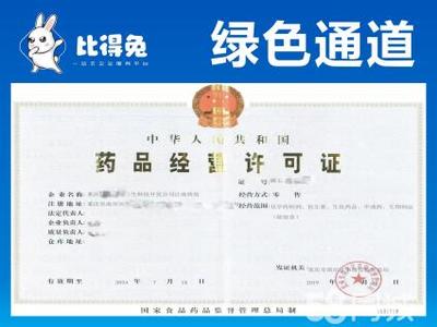 代理記賬 變更注銷公司注冊提供內資公司注冊、集團公司注冊等服務